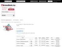 Krasdom.ru: ����� ������ �����, ��������� ������������